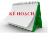 Kế hoạch tháng 05 năm học 2017-2018